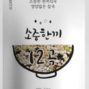 소중한끼