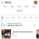 밤실로1 이미지