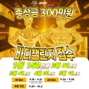 바디챌린지 휘트니스 | 충장로 헬스장 / 달려라 휘트니스 문화전당점 트레이너 이정은 전담 바디챌린지 3기 후기!