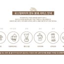 로스팅바이저