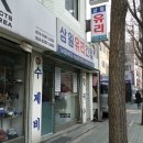 삼원물산 이미지