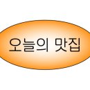처갓집양념치킨고색점 네이버블로그
