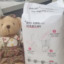 씽씽송송 이미지