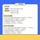 부평여자고등학교 네이버블로그