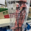 진주철물건재 이미지