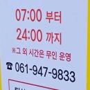오아시스무인텔 네이버블로그