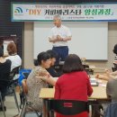 대덕커피 이미지