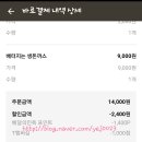 배터지는 생돈까스 이미지