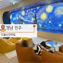 중흥s클래스 1단지 261동 건너편 | 진주 충무공동 카페 디얼스인타임 브런치와 베이커리 즐긴 곳