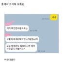 밀도는 하트