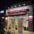 자이정육마트