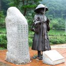 난고 김삿갓 문학관 이미지