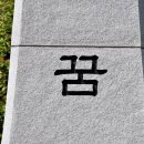 군외초등학교 이미지