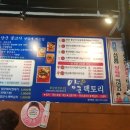 본김치찌개 전문점