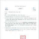 서초부동산중개 이미지