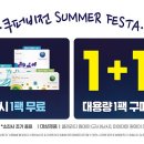 으뜸50안경통영점 이미지