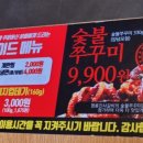 명륜진사갈비불로점 이미지