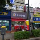 구월2동-12 이미지