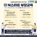 이천시립어린이도서관 이미지