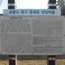 덕성리 이상재 이미지