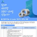 노벨리스코리아주식회사 이미지