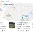 경희대청도태권도장 이미지