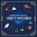 행복카서비스 이미지