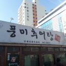 연제구청 이미지