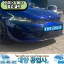 대양부분정비공업사 이미지