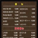 식사준비 남원점 네이버블로그