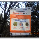 하나아파트 버스정류장 이미지