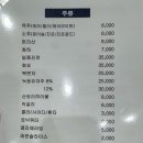 어촌조개찜조개구이 이미지