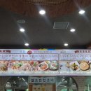 전주순두부 이미지
