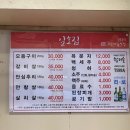 일호한우