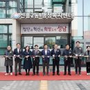 신흥2동행정복지센터 헤럴드경제