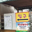 밀감 실내놀이시설 | 의왕 아이와 가볼만한 곳｜승림식물원 실내 체험 후기 (동물·곤충·놀이시설)