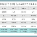 에이치인라인