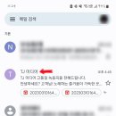 도깨비 코인노래연습장 이미지