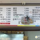 탑국수집 네이버블로그