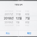 D，day（디데이） 이미지