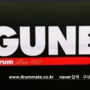 드럼 (시작, 초급) 이미지