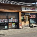 은성편의점 이미지