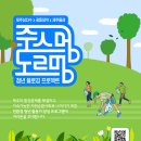 도르멍멍 이미지