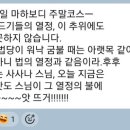 마하주