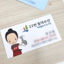 22번수산 이미지
