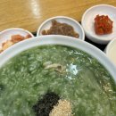 본죽(인왕산점) 이미지