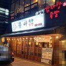 강남대로55길 9-15 이미지