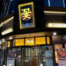 청라꽃갈비루원시티점 이미지