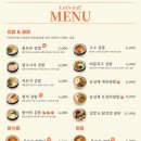 김떡순분식 이미지