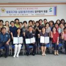 십정2동주민센터 이미지